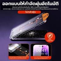 ราคา ฟิล์มกระจก เต็มจอ สำหรับ OPPO กันมองกันเสือก PVT รุ่น A18 A17 A3 A5 A9 A15 A16 A54 A55 A57 A5 A31 A93 (57753442466)