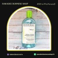 ราคา Bioderma Sensibio H2O Micellar Water - 500ml (24707859771)