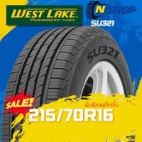 ราคา ยาง 215/70R16 WESTLAKE SU321 ราคาต่อเส้น ปี 2024 (41504235469)