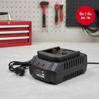 ราคา เครื่องชาร์จแบตเตอรี่สว่านไร้สายและเครื่องมือขันโบลท์ 21V แบบหัวพินสากล (45450636589)