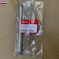 ราคา 44301-KWW-640 เพลาล้อหน้า WAVE110I WAVE125I 2012-2017 , PCX150 2012-2015 อะไหล่แท้ HONDA (29992721730)