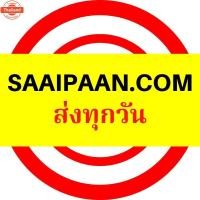 ราคา ยางก้านคอยล์ Honda City Jazz เครื่อง idsi ซิตี้ แจ๊ส (43725180685)