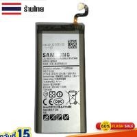 ราคา แบตเตอรี่ แท้ Samsung Galaxy J7 PLUS (J731) - EB-BJ731ABE/3000mAh Samsung Galaxy J7 PLUS (J731) (24713235141)