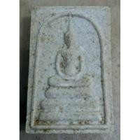 ราคา พระสมเด็จหลวงพ่อเกษม รุ่นเสาร์ห้ามหาลาภ ปี 2537 เนื้อผง สุสานไตรลักษณ์ จ.ลำปาง (27879750295)