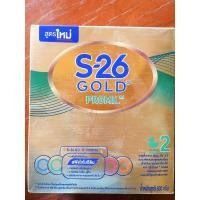 ราคา S26 Gold PROMIL(สูตร 2 สีทอง )600g (4586376492)