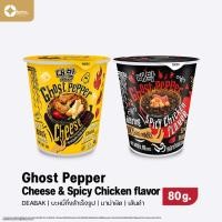 ราคา มาม่าเผ็ดที่สุดในโลก มาม่าเผ็ดมาเลเซีย Ghost pepper มาม่าเส้นดำ และรส ชีส (27274260458)