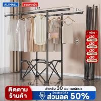 ราคา ราวแขวนผ้า พับเก็บได้ มีถุงเก็บของ ราวตากผ้า ราวตากผ้าในห้องนอน ราวแขวนเสื้อผ้า ที่แขวนผ้า ที่ตากผ้าอเนกประสงค์ (28827404168)