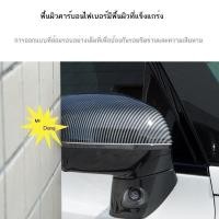 ราคา 【Zeekr 009 2024】 เหมาะสำหรับ JiKr009 ฝาครอบป้องกันกระจกมองหลังสติกเกอร์ป้องกันรอยขีดข่วนรถยนต์อุปกร (29554729256)