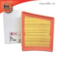 ราคา กรองอากาศ Ford ฟอร์ด Fiesta เฟียสต้า (เครื่อง 1.6) (A-19880) (6373164579)