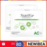 ราคา (2 กล่อง) NutriVa® AC กล่องละ 10 เม็ด (1116432833)
