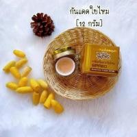 ราคา ครีมกันแดดใยไหม สมุนไพรจุฬา spf 60. 12g. (18784677545)