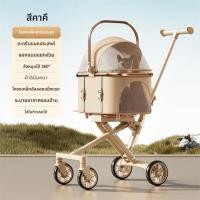 ราคา รถเข็นสัตว์เลี้ยงน้ําหนักเบารถเข็นสัตว์เลี้ยงที่ถอดออกได้4ล้อใหม่ ,รถเข็นสัตว์เลี้ยง3-ใน-1รถเข็นสุนัข4ล้อรถเข็นแมวรถเข็นแยกกระเป๋าเดินทางพับ (41119684301)