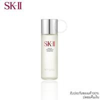 ราคา SK-II Facial Treatment Essence น้ำตบเอสเคทู น้ำป้าเจี้๊ยบ SKII Essence SKll SK2 (3989756488)