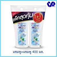 ราคา เคลียร์ แชมพูขจัดรังแค สูตรไอซ์คูล เมนทอล 400 มล. แพ็ค 1+1 (Clear Anti-Dandruff Shampoo Ice Cool Menthol 400ml Twin Pack)