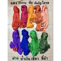 ราคา เปลญวน เปลญวนตาถี่ ผ้านิ่ม เนื้อเหนียว มีรูระบายอากาศ เปล เปลนอน เปลไกว เปลญวนผู้ใหญ่ เปลนอนผู้ใหญ่ เปลผ้า เปลตาข่าย เปล (2705343672)