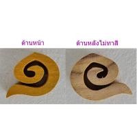 ราคา เลขไทย ตัวเลขไม้ บ้านเลขที่ งานไม้สัก ลงสีทอง ด้านหน้า ด้านหลังไม่ได้ลงสี (24134110869)
