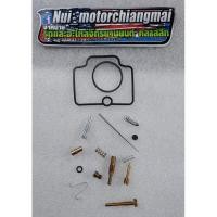 ราคา ชุดซ่อมคาบู Kawasaki KR150 (กลม) คาบู Kawasaki KR150 (กลม) นมหนู คาร์บู Kawasaki KR150 (กลม) 1ชุด (8022766977)