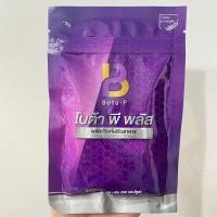 ราคา Bota-P โบต้าพี โปรตีนเม็ด 60แคปซูล / Bota-P โบต้าพี โปรตีนเม็ด 60แคปซูล / กาแฟโบต้าพี พร้อมส่ง (18995941464)