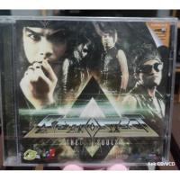 ราคา VCD Retrospect อัลบั้ม The Lost Souls (มือ1) (29107544585)