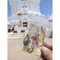ราคา เบี้ยแก้จนหลวงปู่ศิลาจากวัดโดยตรง(วัดพระธาตุหมื่นหิน)เบี้ยแก้จน (หลวงปู่เมตตาตั้งชื่อให้) (25730440465)