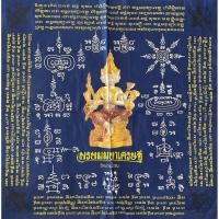 ราคา ผ้ายันต์พรหมมหาเศรษฐี วัดบางน้ำชน (28939504691)