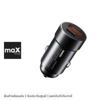 ราคา REMAX หัวชาร์จในรถ Car Charger 3A สีดำ รุ่น RCC361 (29491371593)