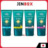 ราคา KAO Atrix Beauty Charge Hand Cream 80g (43717373200)