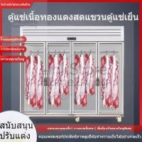 ราคา [สินค้าใหม่] ตู้แช่เย็นสำหรับเก็บเนื้อสด ตู้แช่เย็นสำหรับเก็บเนื้อสดเชิงพาณิชย์ ตู้แช่เย็นสำหรับเก็บเนื้อสด ตู้แช่แนวตั้ (27736713825)