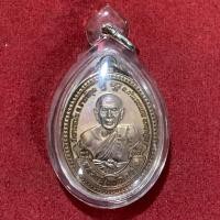 ราคา เหรียญ ปราบไพรี (โค๊ด ปวโร) หลวงปู่แผ้ว ปวโร ประกันพระแท้ ครับ (24945459272)