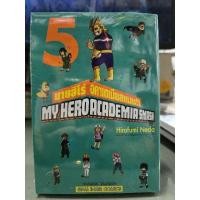ราคา My Hero Academia Smash เล่ม 1 - 5 (3332632199)