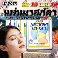 ราคา มาร์คโคลนชาเขียว มาส์กหน้าลดสิวใส โคลนชาเขียว มาร์ค บำรุงผิวหน้า Green Mask Stick (45551189064)