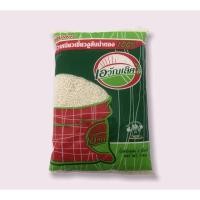 ราคา ข้าวเหนียวเขี้ยวงูสันป่าตอง (ตราเอวัณเลิศ) 1 กิโลกรัม (13482267134)