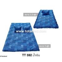 ราคา ที่นอนปิคนิค โตโต้ (TOTO) พิมพ์ลาย มีหมอนแถม ถอดซักได้ (1166156592)