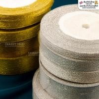 ราคา ริบบิ้นผ้าเนื้อทราย สีเงิน-ทอง หลายขนาด ยาว25หลา สำหรับตกแต่งชิ้นงาน ของชำร่วย ริบบิ้นผูกของขวัญ ผูกกระเช้า โบว์เงิน ทอง (18410632210)
