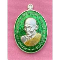 ราคา เหรียญ หลวงพ่อรวย ปาสาทิโก รุ่น ยิ้มรับทรัพย์ เนื้อเงิน ลงยาสีเขียว พิมพ์ใหญ่ (25166649665)