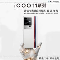 ราคา [มือสอง] ไอคิว 11 เกมเล่นเกมสมาร์ทโฟนนักเรียน ไอคิว10 เต็ม เน็ตคอม แฟลชค่าใช้จ่ายกล้องโทรศัพท์ (45402779769)