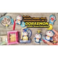 ราคา โดเรมอน แมคโดนัลด์ ชุดของเล่นแมคโดนัลด์ โดเรม่อน McDonald 's 50th Doraemon ของเล่น McDonald’s​ Toys 2020 โมเดล (5947394543)