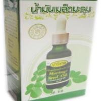 ราคา Sale!!!น้ำมันเมล็ดมะรุมสกัดเย็น 100% Organic (225554)