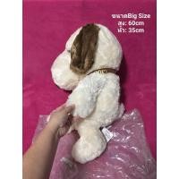 ราคา [Toreba]ตุ๊กตาSnoopyยักษ์(SN Fluffly Teddy Classic Big)ของใหม่..ของแท้ 100% นำเข้าจากญี่ปุ่น (24000144229)