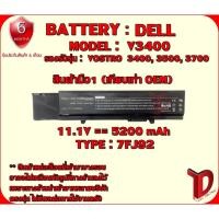 ราคา BATTERY : DELL 3400 เทียบเท่า OEM ใช้ได้กับรุ่น Vostro 3400, 3500, 3700 สินค้ามือ1รับประกันสินค้าจากร้านค้า6เดือนเต็ม (4732865199)