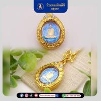 ราคา เหรียญหลวงพ่อรวย รุ่นอายุวัฒมงคล ปี 57 (25201596940)