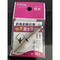 ราคา อุปกรณ์ตกกุ้ง ที่ชั่งทุ่น Pokee (10123406198)