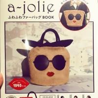 ราคา กระเป๋า a-jolie ของแท้จากญี่ปุ่น (1595428905)