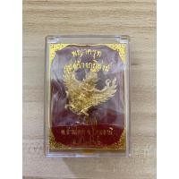 ราคา พญาครุฑ รุ่นสร้างกุฏิสงฆ์~วัดสิงห์~ (22746923510)