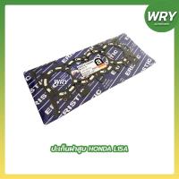 ราคา ปะเก็นฝาสูบ HONDA L15A JAZZ, CITY ประเก็น ฮอนด้า (21334143501)