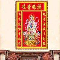 ราคา พรเจ้าแม่กวนอิมพันมือรักษาสันติภาพลูกชายเจ้าแม่กวนอิมพระโพธิสัตว์กาวในตัวพระพุทธรูป20260106 (51154169572)