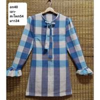 ราคา #เดรสผ้าขาวม้า #มัดโบว์คอ #ชุดผ้าขาวม้าสไตล์เก๋ #ธีมงานชุดผ้าขาวม้า #ชุดผ้าไทย (24102715216)