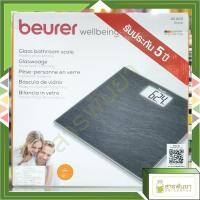 ราคา Beurer เครื่องชั่งน้ำหนักดิจิตอล รุ่น GS203 SLATE
