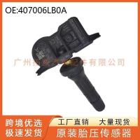 ราคา 407006LB0A PMV-E101 เหมาะสําหรับ TOYOTA เครื่องวัดความดันลมยาง TPMS เซ็นเซอร์ความดันยาง (52053120894)