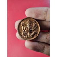 ราคา 00270 เหรียญ พระพิฆเนศ พระพิฆเนศวร์ วัดห้วยตะโก (26409836799)